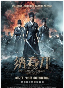 国产做受视频